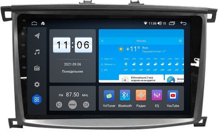 Магнитола для Toyota Land Cruiser 100, Lexus LX470 2002-2007 (экран климата снизу) - ZX370R10-7862 Android 10, Быстрая, SIM-слот