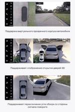Магнитола для Nissan Teana J32 2008-2013 (ШГУ цветной, рамка 10) - Teyes LUX ONE 360 монитор 12.3" 2K QLED на Android 10, 6+128Гб, CarPlay, 4G SIM-слот, 4 камеры в комплекте