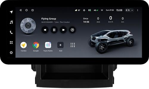 Магнитола для Subaru Forester 5 2018-2025 / XV 2 2017-2023 / Impreza 5 2016-2023 (Harman/Kardon и 360) - Teyes LUX ONE ROUND монитор 12.3" 2K QLED на Android 10, Быстрая, CarPlay, 4G SIM-слот