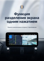 Магнитола для Toyota Land Cruiser Prado 150 2009-2013 (поддержка JBL) - Teyes LUX ONE 360 монитор 12.3" 2K QLED на Android 10, CarPlay, 4G SIM-слот, 6/128 ГБ, 4 камеры в комплекте