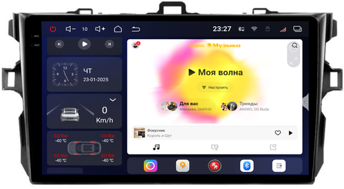 Магнитола для Toyota Corolla E150 2007-2013 (маленькая рамка) - Redpower 85163 PRO/PROmax ТОП звук, 2K QLED, Android 14, CarPlay, 4G SIM-слот