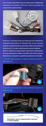 Магнитола для Mitsubishi ASX 2010-2016, Peugeot 4008, Citroen C4 Aircross (рамка с крутилками и кнопками) - FarCar S500-TS20 монитор 9.5" 2K QLED на Android 14, Быстрейшая, CarPlay, 4G SIM-слот