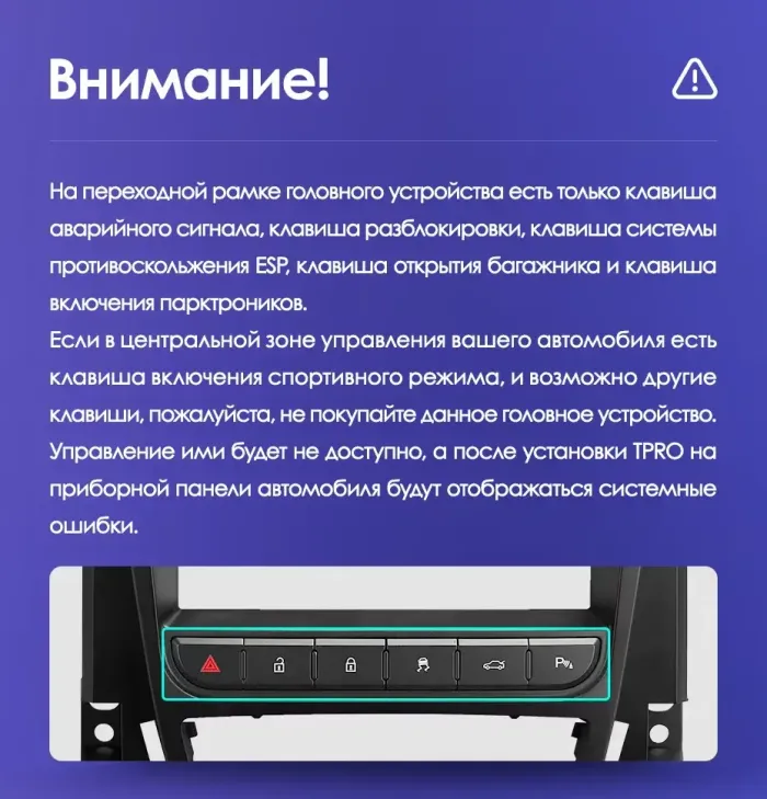 Магнитола для Opel Astra J 2009-2015 (рамка тип 1) - Teyes TPRO 2 монитор 9.7" QLED в стиле "Тесла" на Android 10, TS10, 4G SIM-слот