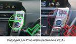 Магнитола для Toyota Prius Alpha 40 2014-2021 (правый руль) - FarCar DX9-9533F2 монитор 9.5" IPS на Android 13, 4+64Гб, CarPlay