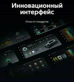 Магнитола для Jeely Coolray (поддержка подогревов и штатной камеры) - Teyes LUX ONE SPLIT монитор 12.3" 2K QLED на Android 10, Быстрая, CarPlay, 4G SIM-слот