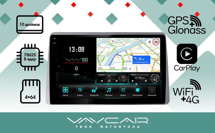 Магнитола для Renault Arkana 2019+ - Vaycar VA63-1219-2K на Android 13, 8-ядер, 2K QLED, ТОП процессор, CarPlay, 4G SIM-слот