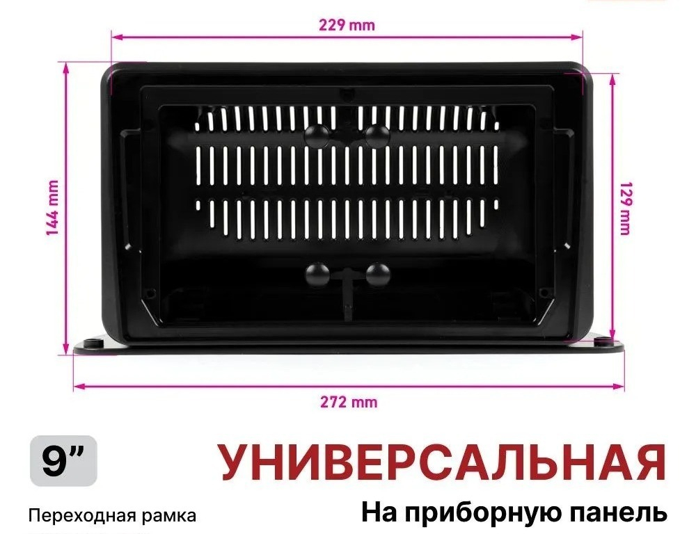 Магнитола на верх панели авто (рамка 9) - Teyes LUX ONE 360 монитор 12.3" 2K QLED на Android 10, 6/128Гб, CarPlay, 4G SIM-слот, 4 камеры в комплекте