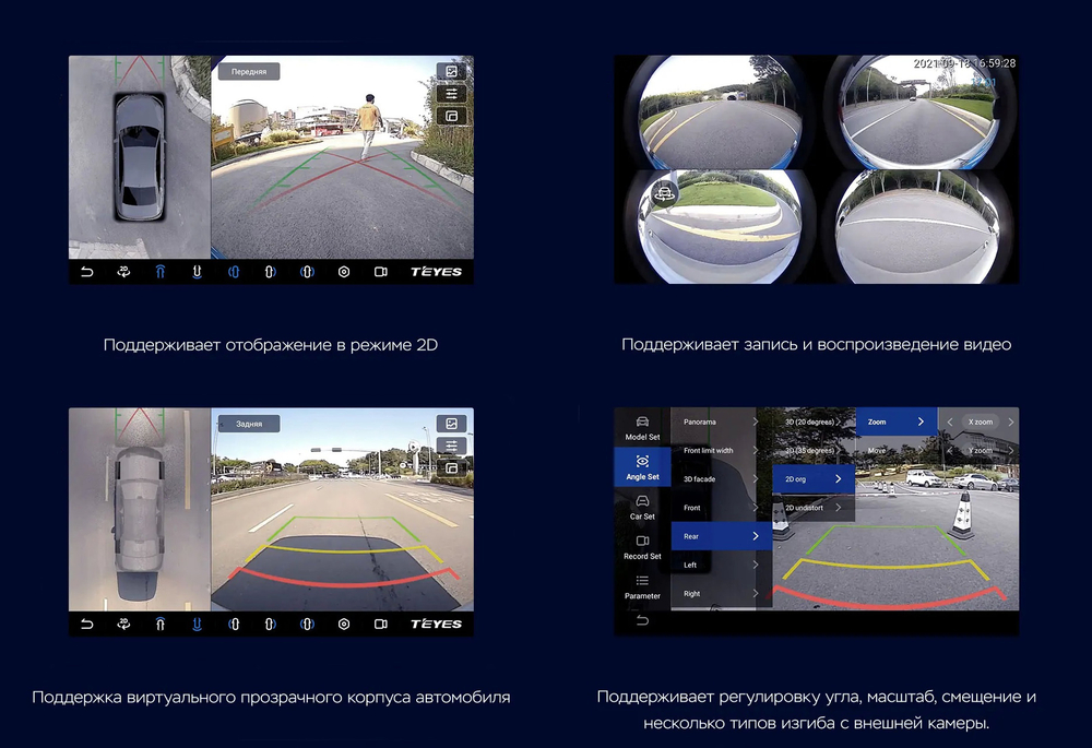 Магнитола для Audi A4 B8 2007-2015 с джойстиком MMI - Teyes CC3-2K-360 монитор 10.36" 2K QLED на Android 10, 6+128Гб, CarPlay, 4G SIM-слот, 4 камеры в комплекте