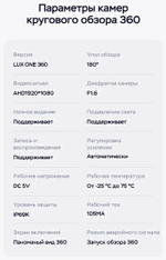 Магнитола для KIA Mohave 2008-2017 - Teyes CC3-2K-360 монитор 13" 2K QLED на Android 10, 6Гб+128Гб, CarPlay, 4G SIM-слот, 4 камеры в комплекте