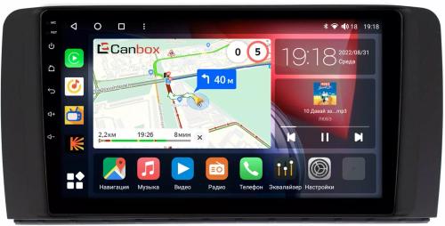 Магнитола для Mercedes-Benz R (W251) 2005-2015 - Canbox 9150 Qled, Android 10, ТОП процессор, SIM-слот