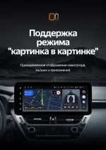 Магнитола для Toyota Corolla E210 2019-2024+, Corolla Cross (рамка LUX) - Teyes LUX ONE 360 монитор 12.3", Android 10, Быстрая, CarPlay, 4G SIM-слот, 4 камеры в комплекте