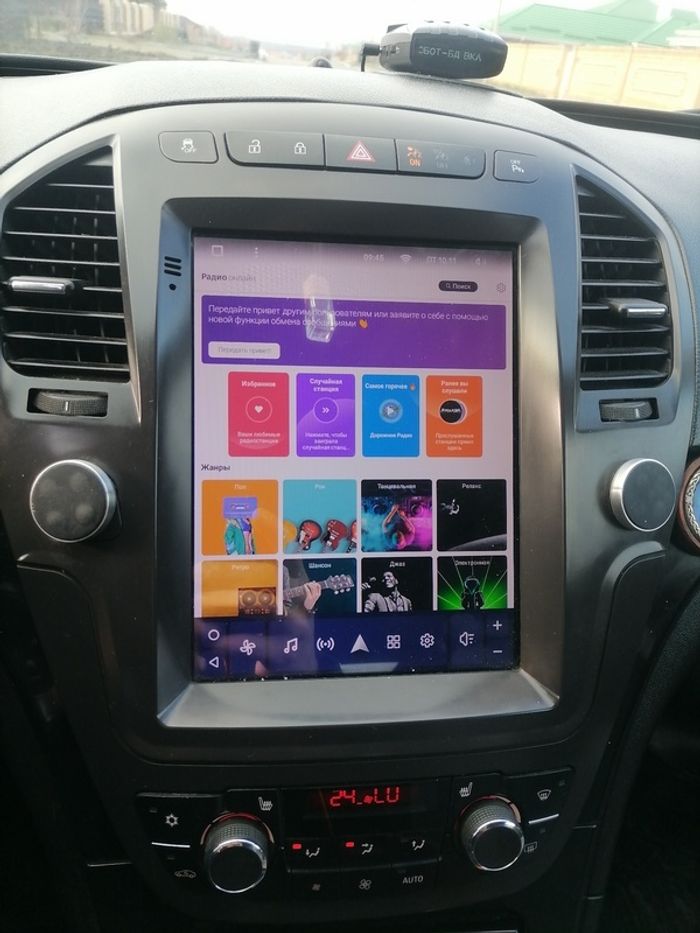 Магнитола для Opel Insignia 2009-2013 - Teyes TPRO 2 монитор 9.7" QLED в стиле "Тесла" на Android 10, TS10, 4G SIM-слот