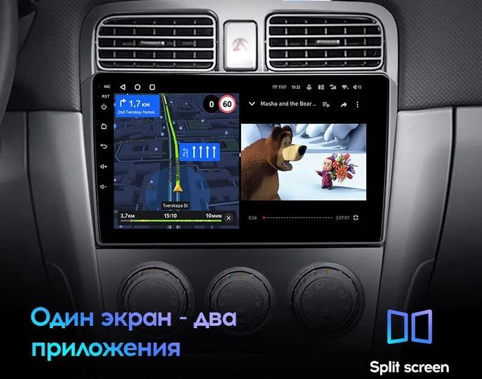 Магнитола для Subaru Forester 2 (SG5) 2002-2007 - AK441R9-MTK-LTE Android 10, SIM-слот