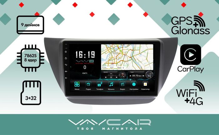 Магнитола для Mitsubishi Lancer 9 (CS), Lancer Cedia, Evolution (CT) - Vaycar VA47-5037 на Android 13, Быстрая, 4G SIM-слот