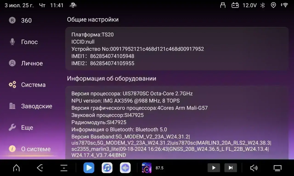 Магнитола для Mercedes-Benz S (W220) 1998-2005 - Kuberg OL-9952 (кнопки и крутилки) Android 13, TS20, 6+128Гб, CarPlay, 4G SIM-слот