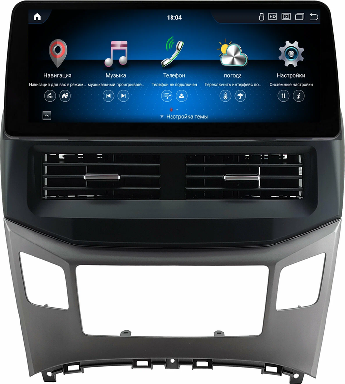 Магнитола для Hyundai H1, Grand Starex 2015-2022 - Kuberg монитор 12.3" в стиле BMW на Android 13, Быстрая, CarPlay, 4G SIM-слот
