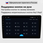 Магнитола для BMW X5 E53 2000-2007, 5 E39 1996-2003 (без штатного усилителя) - FarCar DX395/707M монитор 9.5" IPS на Android 13, 4+64Гб, CarPlay