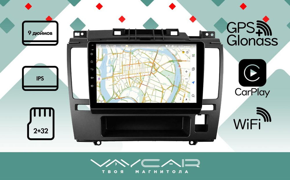 Магнитола для Nissan Tiida 2004-2013 (правый руль), Tiida Latio 2004-2012 - Vaycar VA51-1148 на Android 13, 8-ядер, 2Гб-32Гб, 4G SIM-слот