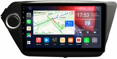 Магнитола для KIA Rio 3 2011-2017 (QB) - Kuberg QLed, Android 13, TS20, CarPlay, SIM-слот