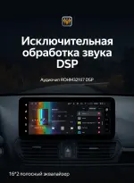 Магнитола для Mazda CX-4 2016-2024 (ШГУ монохром) - Teyes LUX ONE ROUND монитор 12.3", Android 10, Быстрая, CarPlay, 4G SIM-слот