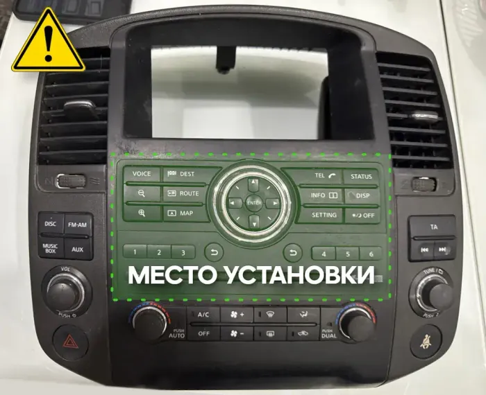 Магнитола для Nissan Pathfinder R51 2010-2014 (штатная нави, взамен нижнего блока кнопок) - Teyes LUX ONE ROUND монитор 12.3" 2K QLED на Android 10, CarPlay, 4G SIM-слот