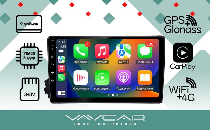 Магнитола для SsangYong Actyon 2005-2010, Kyron, Actyon Sports 2006-2016 - Vaycar VA69-0158 на Android 13, 8-ядер, 4G SIM-слот