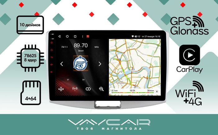 Магнитола для Volkswagen Passat B6/CC 2005-2015 - Vaycar VA81-0909 на Android 13, 8-ядер, 4G SIM-слот