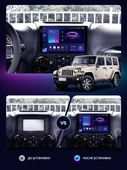 Магнитола для Jeep Wrangler 3 2010-2014 - FarCar GX3295M монитор 10.36" 2K QLED на Android 14, TS20, 6+128Гб, CarPlay, 4G SIM-слот