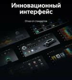 Магнитола для Peugeot 3008, 4008, 5008 2016-2024 - Teyes LUX ONE 360 монитор 12.3" 2K QLED на Android 10, Быстрая, CarPlay, 4G SIM-слот, 4 камеры в комплекте