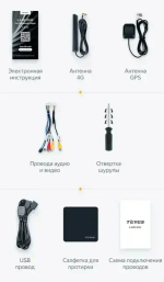 Магнитола для Ford Mondeo 4 2010-2014 - Teyes LUX ONE ROUND монитор 12.3" 2K QLED на Android 10, CarPlay, 4G SIM-слот