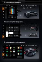 Магнитола для BMW 1-серия E87, E81, E82 2004-2011 (врезка наверх) - Teyes LUX ONE монитор 12.3" на Android 10, 6/128ГБ, CarPlay, 4G SIM-слот, джойстик iDrive в комплекте