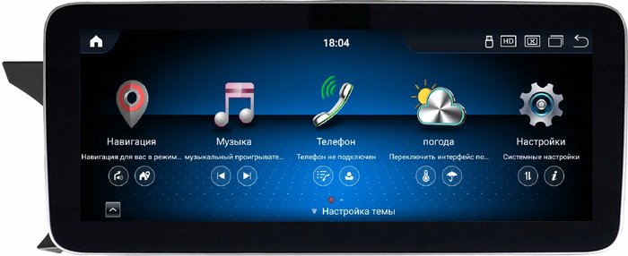 Магнитола для Mercedes-Benz C W204 2011-2014 NTG 4.5 - Kuberg монитор 12.3" в стиле MERCEDES на Android 13, Быстрая, CarPlay, 4G SIM-слот
