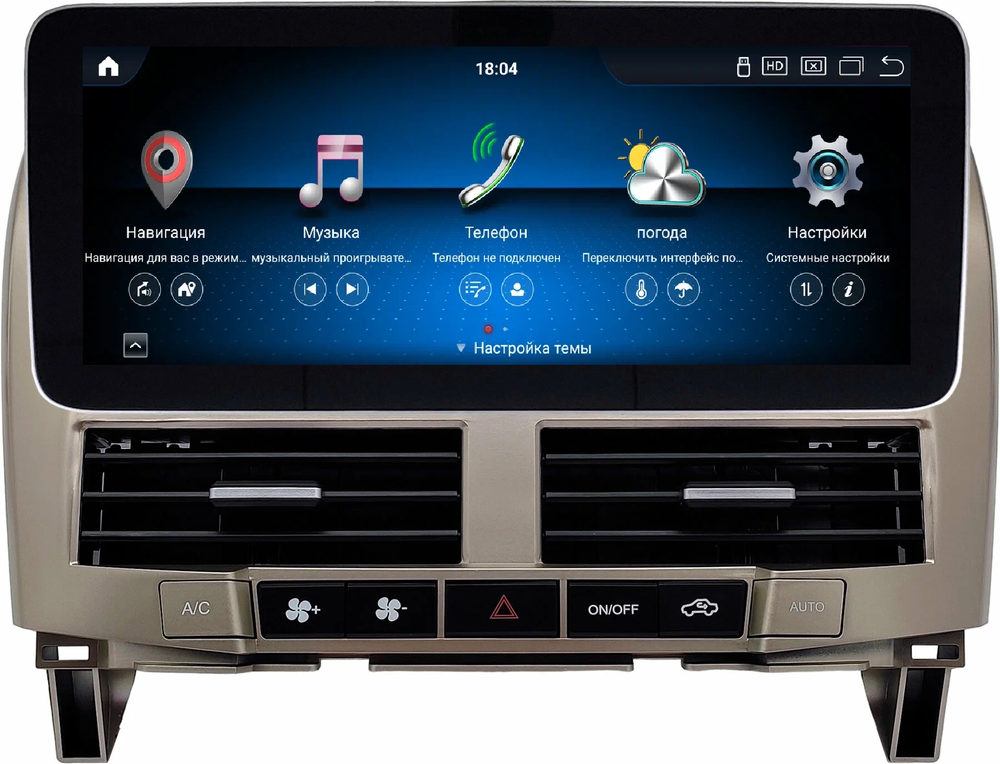 Магнитола для Lexus RX 2003-2009, Toyota Harrier XU30 2003-2013 (цветной экран) - Kuberg монитор 12.3" в стиле MERCEDES на Android 11, CarPlay, 4G SIM-слот