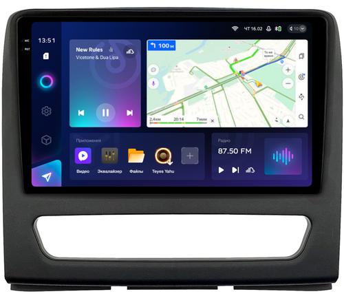 Магнитола для Sollers Atlant 2022+ (рамка 9) - Teyes CC3-2K QLed Android 10, ТОП процессор, SIM-слот, CarPlay