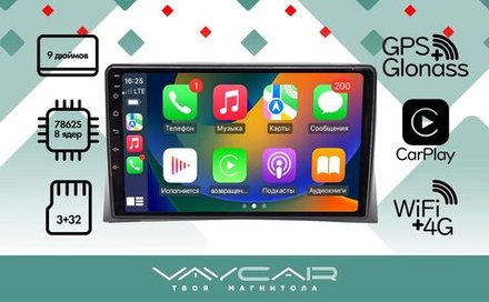 Магнитола для Volkswagen Multivan 2003-2015 - Vaycar VA81-042M на Android 13, 8-ядер, 4G SIM-слот