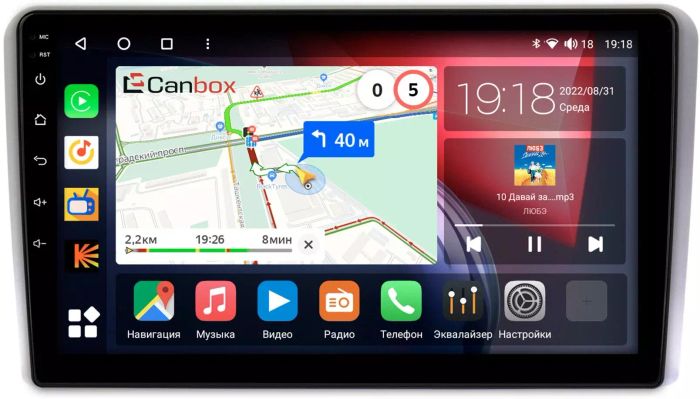Магнитола для AUDI A3 2003-2012 - Canbox 9253 Qled, Android 10, Быстрая, SIM-слот