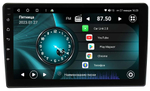 Магнитола для Opel Astra H, Antara, Corsa, Vectra, Zafira B вниз (черна) - Vaycar VA55-0019 на Android 13, 8-ядер, 2Гб-32Гб, 4G SIM-слот