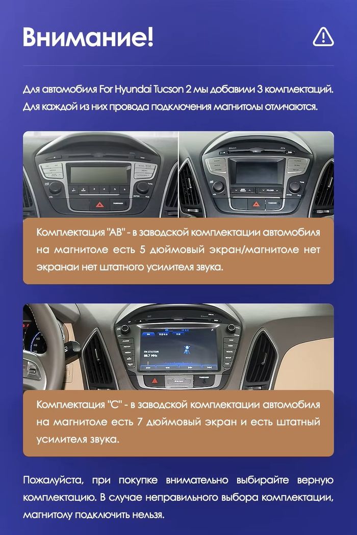Магнитола для Hyundai iХ35 2010-2015 - Canbox 1043 Android 10, 8-ядер, SIM-слот