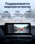 Магнитола для Lexus RX270, RX350, RX450h AL10 2009-2012 (ШГУ цветной, штатное меню поддерживается) - Teyes LUX ONE ROUND монитор 12.3" 2K QLED на Android 10, CarPlay, 4G SIM-слот