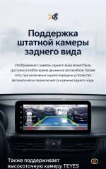 Магнитола для KIA Optima 4 2016-2020 (ШГУ цветной) - Teyes LUX ONE ROUND монитор 12.3", Android 10, ТОП процессор, CarPlay, 4G SIM-слот