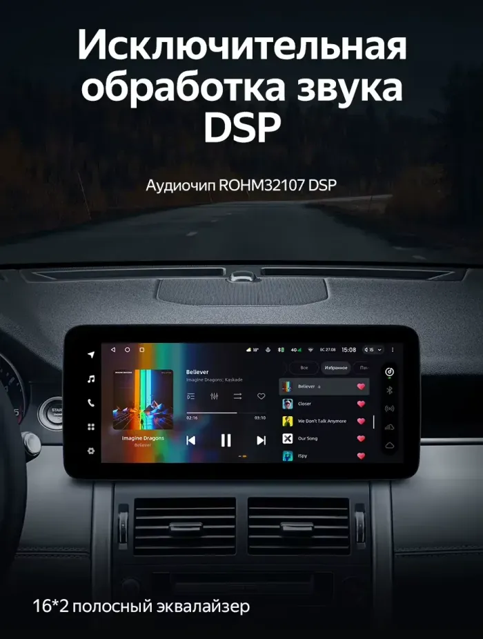 Магнитола для Land Rover Discovery Sport 2014-2019 (Harman) - Teyes LUX ONE 360 монитор 12.3" 2K QLED на Android 10, 6Гб+128Гб, CarPlay, 4G SIM-слот, 4 камеры в комплекте
