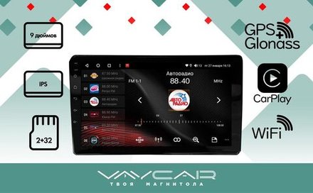 Магнитола для Toyota Yaris 2007-2010 - Vaycar VA77U-0010 на Android 13, 8-ядер, 2Гб-32Гб, 4G SIM-слот