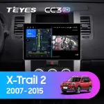 Магнитола для Nissan X-Trail 2007-2014 (T31) - Teyes CC3-2K монитор 13", QLED+2K, Android 10, Быстрая, 4G SIM-слот, CarPlay