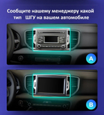 Магнитола для KIA Sportage 4 2016-2018 - FarCar DX576M монитор 9.5" IPS на Android 13, 4+64Гб, CarPlay