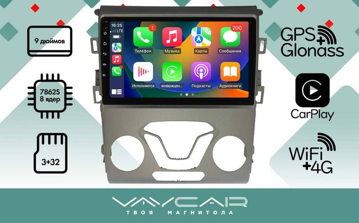 Магнитола для Ford Mondeo 2015-2019 - Vaycar VA17-0377 на Android 13, Быстрая, 4G SIM-слот