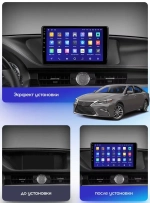 Магнитола для Lexus ES200, ES250, ES300h, ES350 2012-2018 (джойстик-мышь) - FarCar ES12C монитор 9.5" QLED на Android 14, TS18, CarPlay, 4G SIM-слот