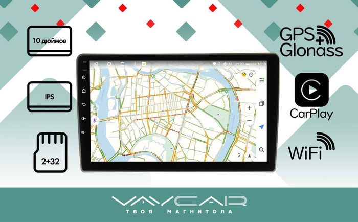 Магнитола для Volkswagen Caravelle 2010-2019 (T5/T6) - Vaycar VA81-2001-2K на Android 13, 8-ядер, 2K QLED, ТОП процессор, CarPlay, 4G SIM-слот