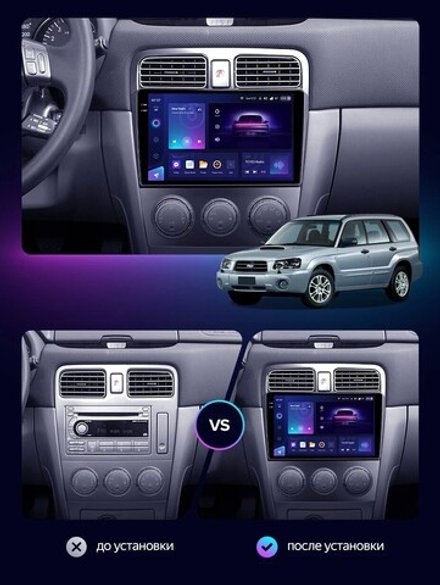 Магнитола для Subaru Forester 2 2002-2007 - FarCar XXL3011M монитор 9.5" 2K QLED на Android 14, TS20, 8+256Гб, CarPlay, 4G SIM-слот