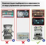 Магнитола для Toyota Land Cruiser 200 2007-2009 (климат на ШГУ, тип C) - Canbox H-Line 3046 монитор 12.3" QLED в стиле MERCEDES на Android 10, Быстрая, ТОП-процессор, CarPlay, 4G SIM-слот