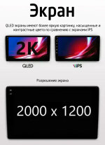 Магнитола для Haval H6 2016+ - Kuberg OL-1801 QLed+2K, Android 13, TS20, CarPlay, 4G SIM-слот